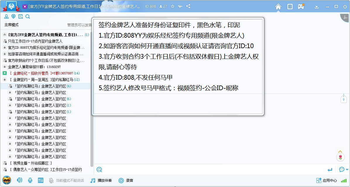 前往67签约