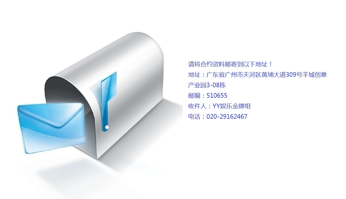 前往67签约